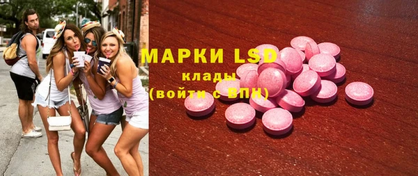 ECSTASY Вязники